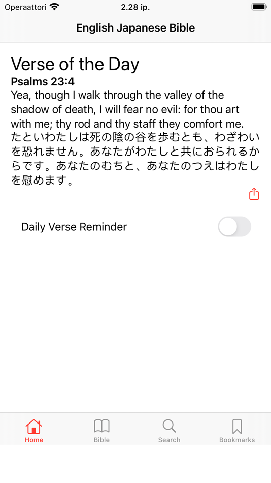 English - Japanese Bible - 3.0 - (iOS)