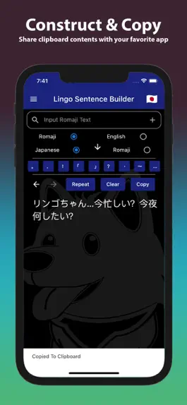 Game screenshot JPF Japanese Romanization hack