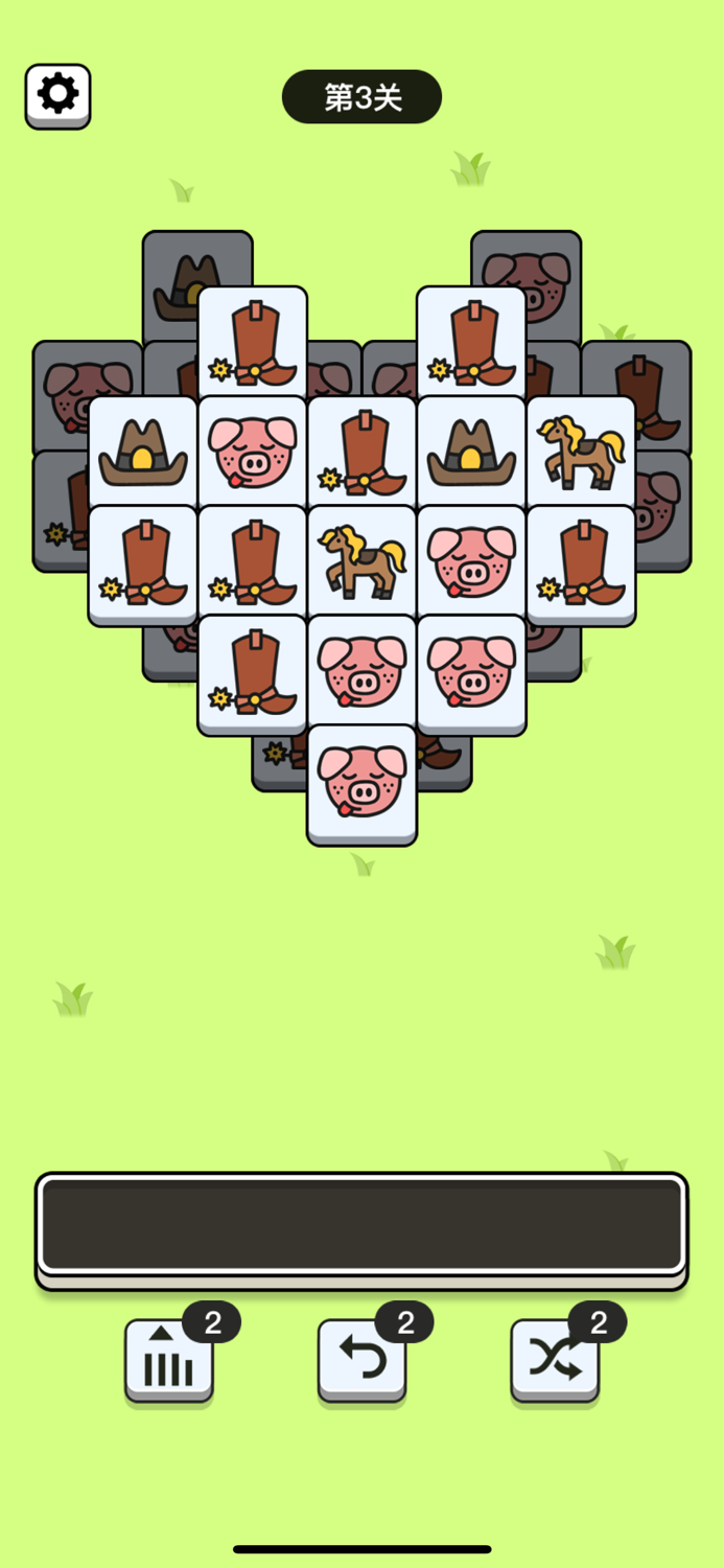 鸡了个鸡 - 咩了个咩