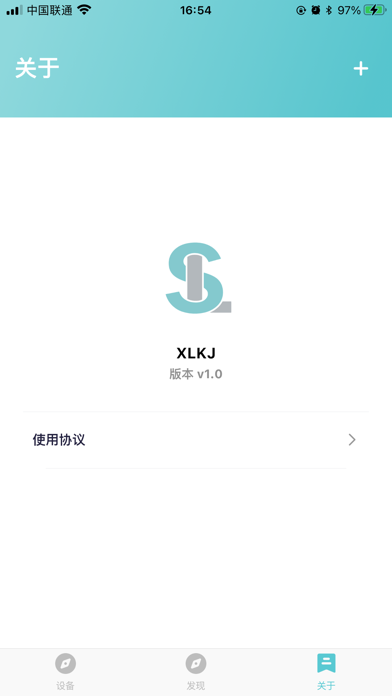 XLKJ Screenshot