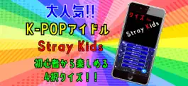 Game screenshot クイズ検定 for straykids（ストレイキッズ） mod apk