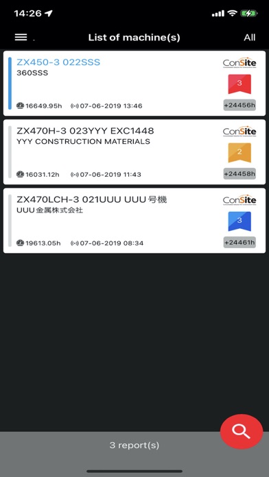 ConSite Pocket Screenshot