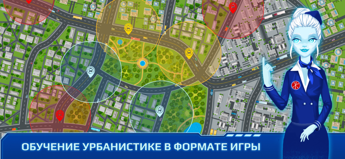 ЖЭКА 5 Урбанистика