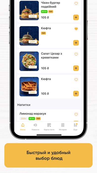 AYO Ukraine Screenshot