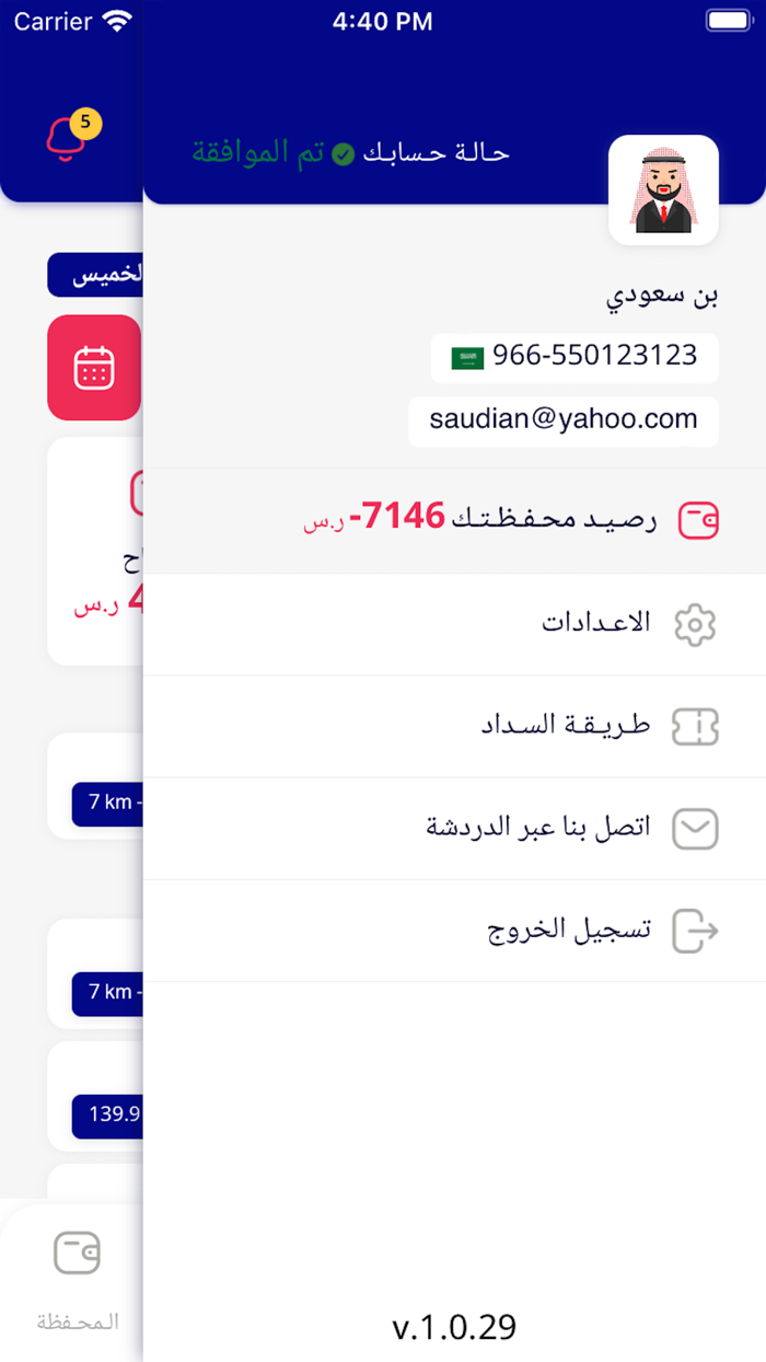 Diet market delivery