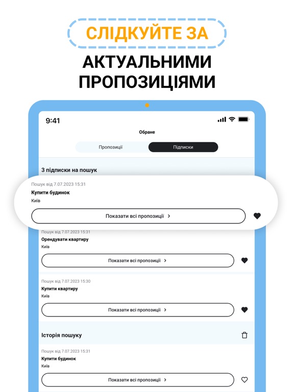 DIM.RIA: купуй і орендуй житло iPad screenshot 7 - Shopping app