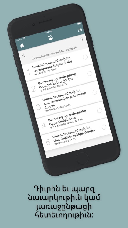 Shaveegh screenshot-5