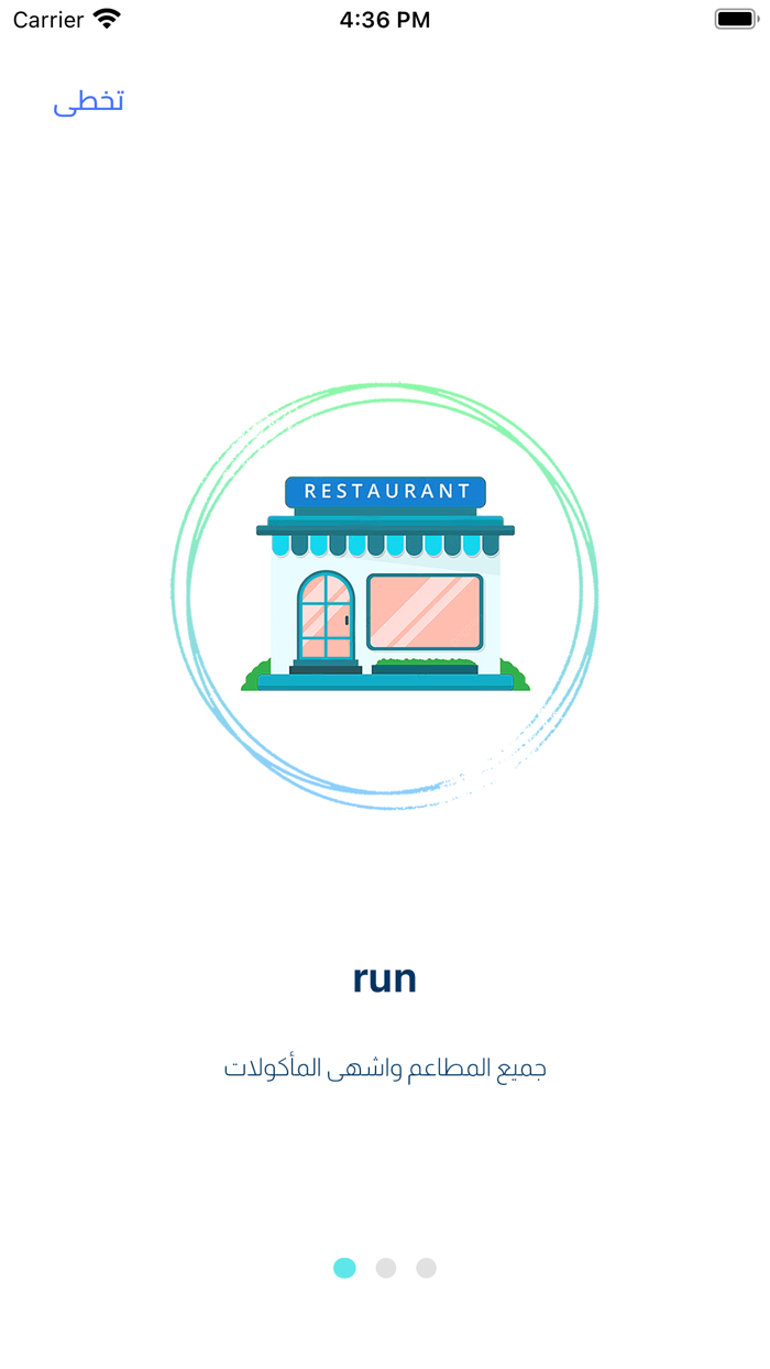 rundriver