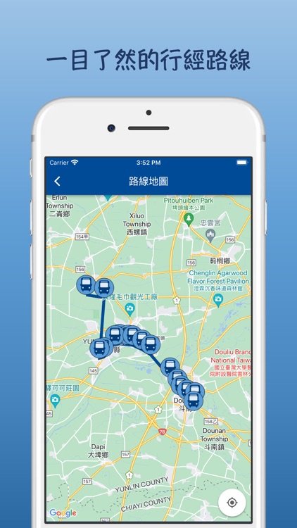 雲林公車即時動態 screenshot-6