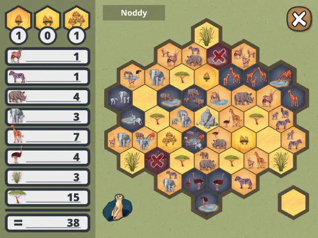 screenshot 0