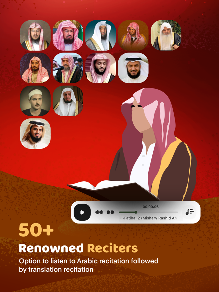 Quran Majeed - القرآن مجيد