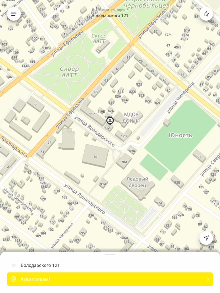 Русская Тройка