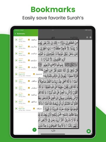 Al Quran - القران الكريمのおすすめ画像6
