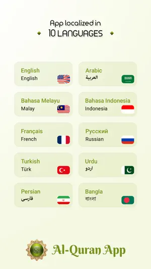 Quran & Recitation - Islam App screenshot 4