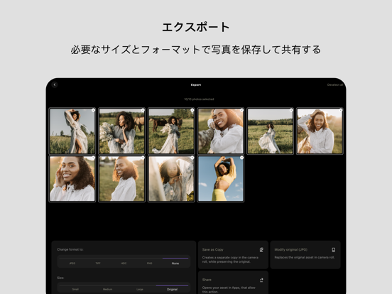 Batched-複数の写真を編集のおすすめ画像10