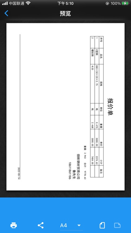 Steel weight calculator Pro screenshot-3