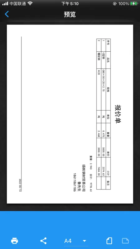 Steel weight calculator Pro screenshot 4 of 4