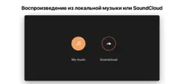 Game screenshot edjing PRO - музыка микшер DJ apk