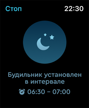 ‎Sleep Cycle - Sleep Tracker Screenshot