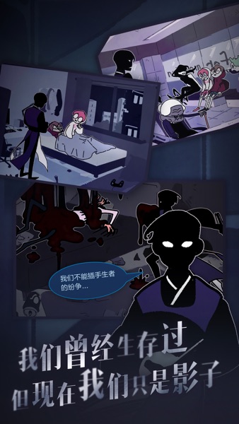 【图】幽灵事务所(截图2) 【图】幽灵事务所(截图2)