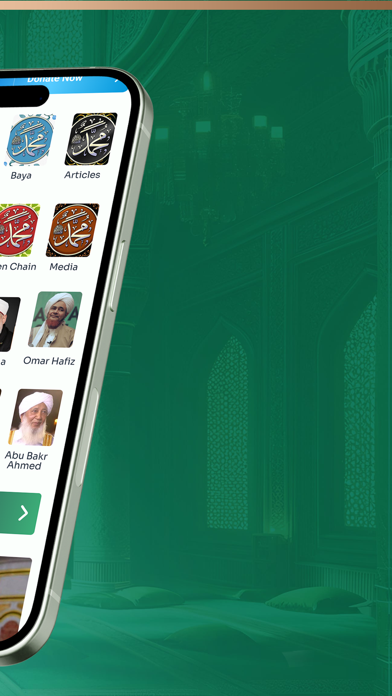 Muhammadan Way Screenshot