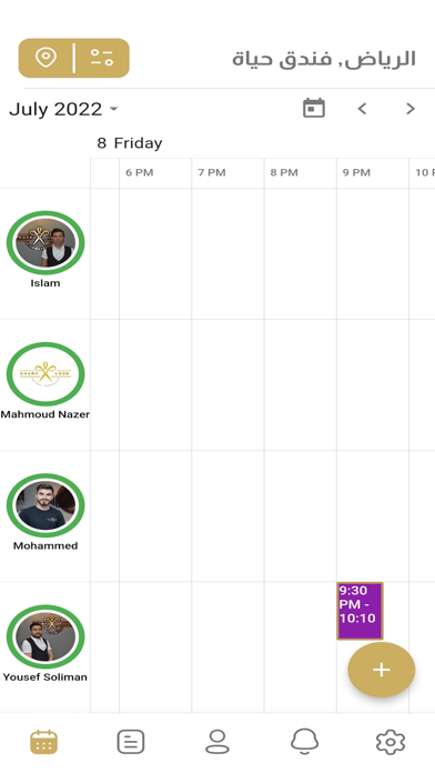 Sharp Look Admin Screenshot 2 of 10
