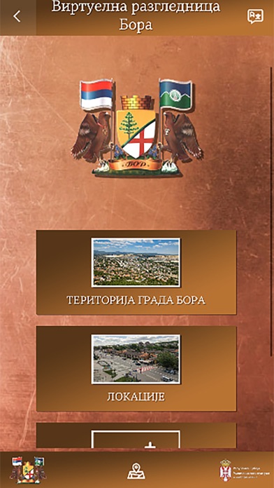 Virtuelna razglednica Bora Screenshot