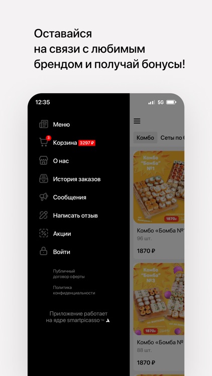 Fix Rolls screenshot-3