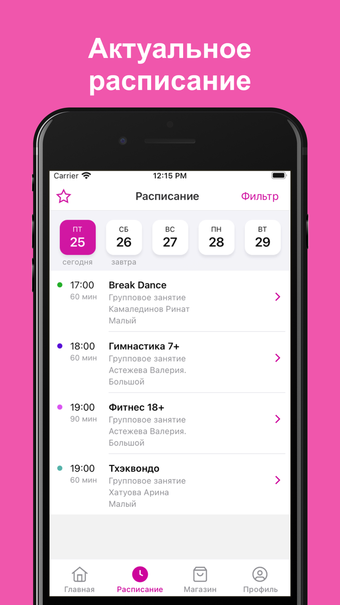 Dance mix-studio Valeri