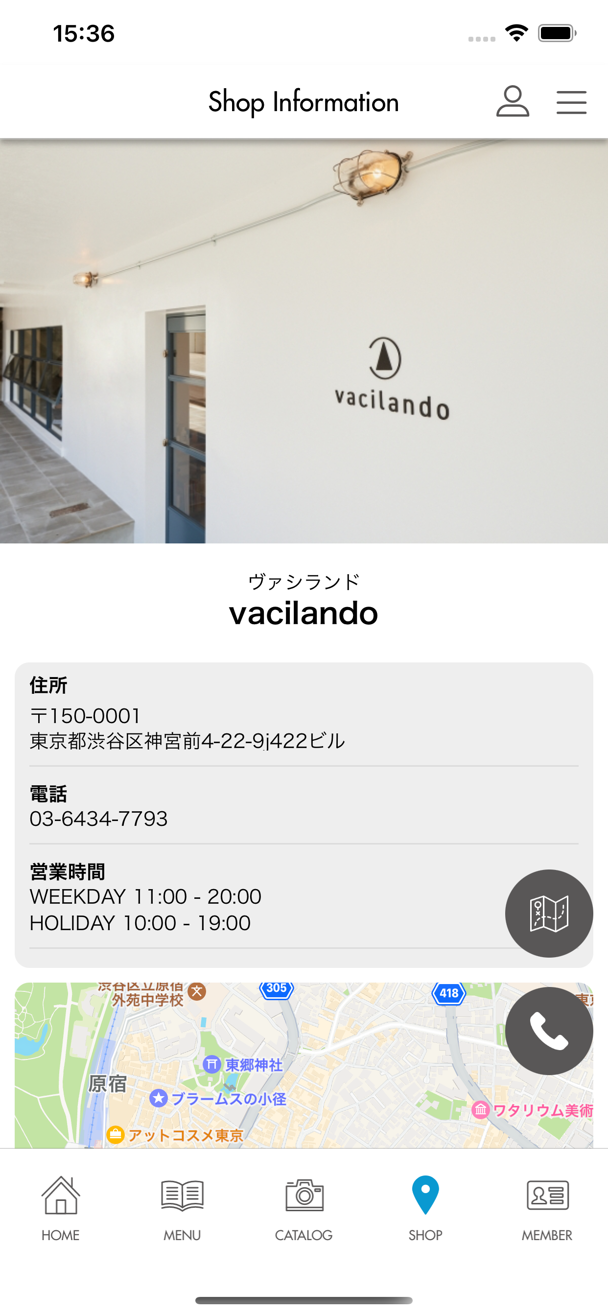 vacilando サロンアプリ