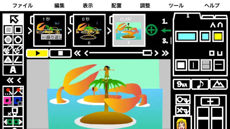 9VAePro screenshot 2 of 7
