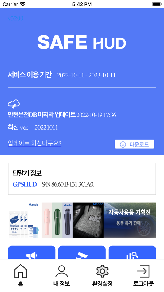 #2. SAFE HUD(세이프허드) (iOS) 由: RoadPia Co., Ltd.