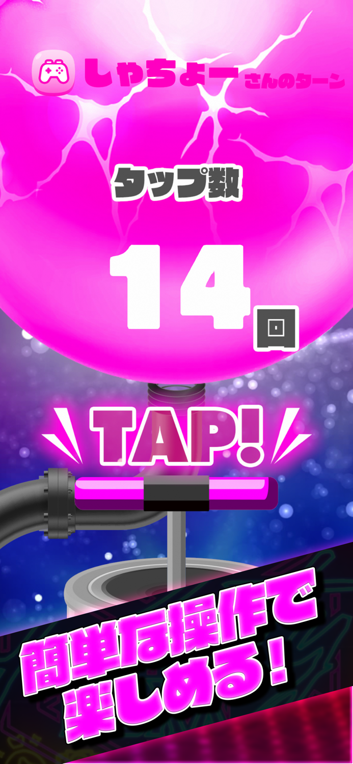 パーティーボックスParty Boxx