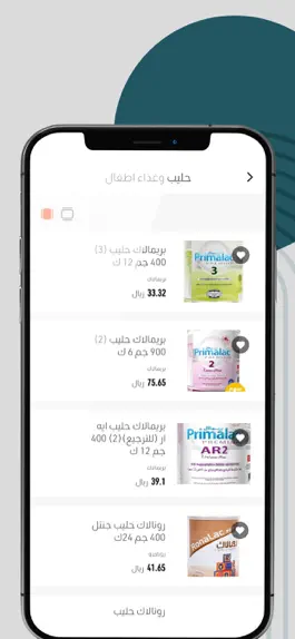 Game screenshot sahm store hack