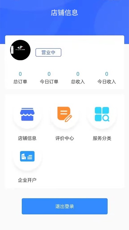 丁咚汽车服务版