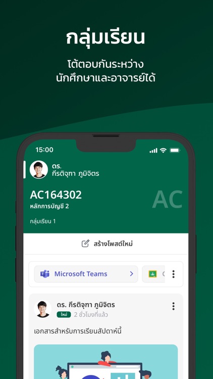 KRIRK Smart screenshot-3