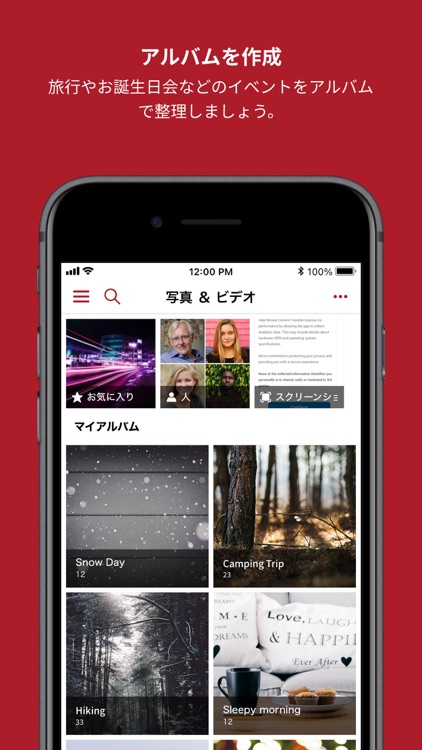 PicStorageApp screenshot-3