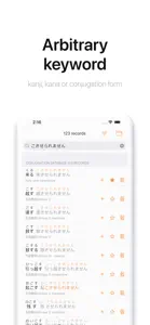 Japanese Conjugation screenshot #4 for iPhone