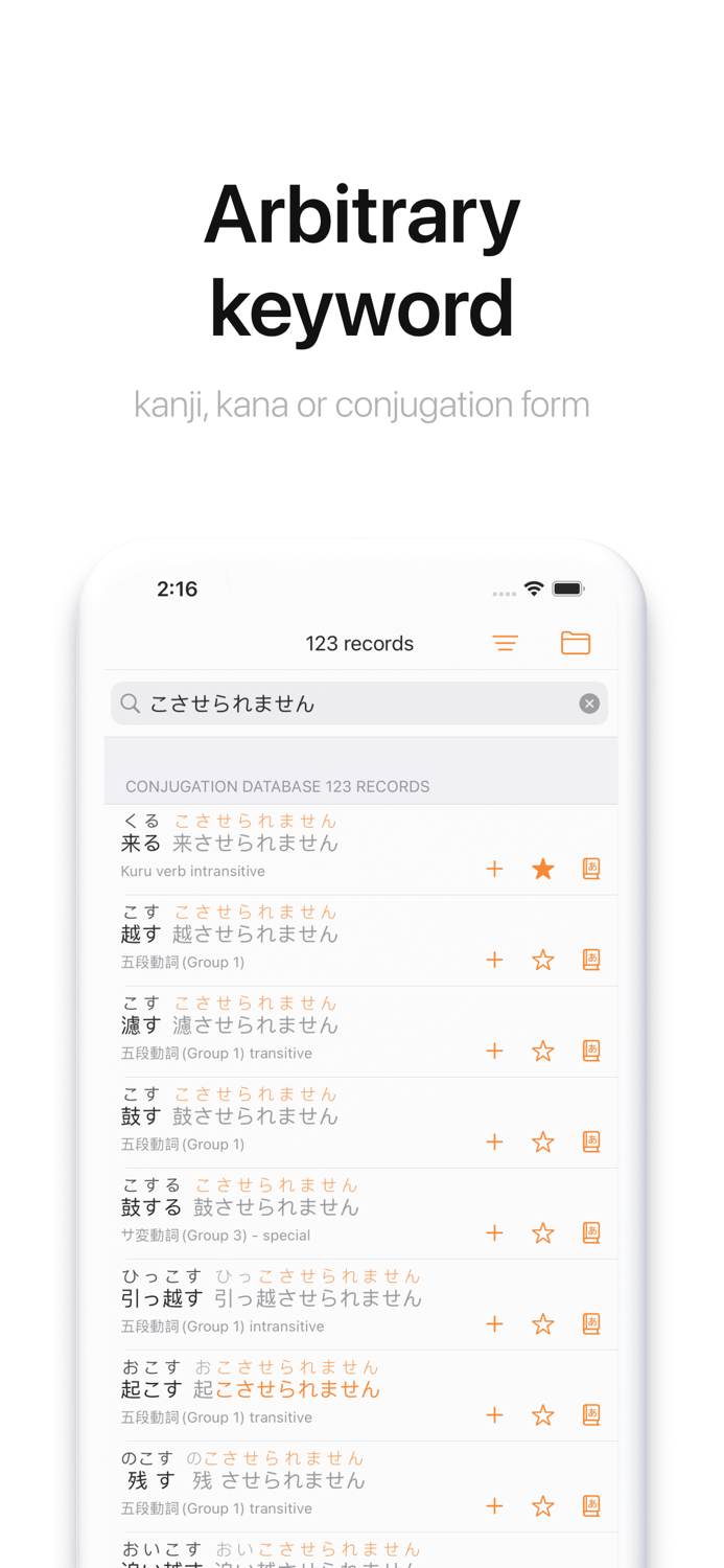 Japanese Conjugation