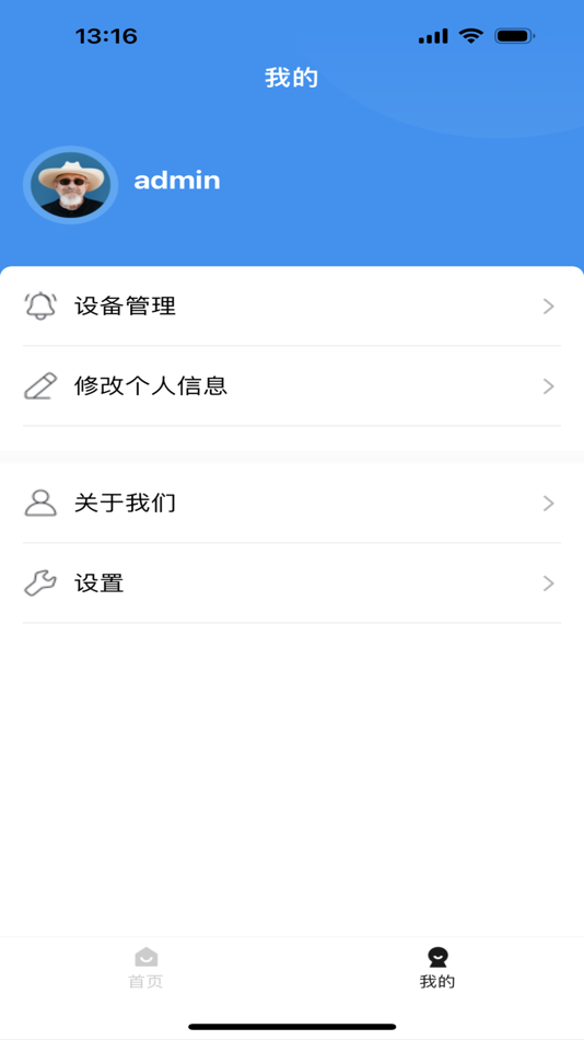 #5. e智康 (iOS) 由: 汇智云创(宁波)信息科技有限公司