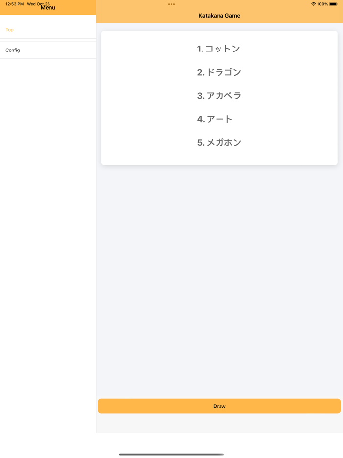 Katakana Game
