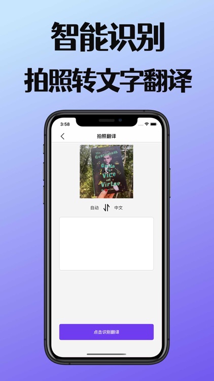 录音转文字-文字转语音&语音转换文字