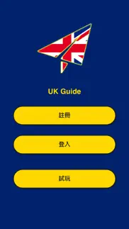How to cancel & delete ukguide 4