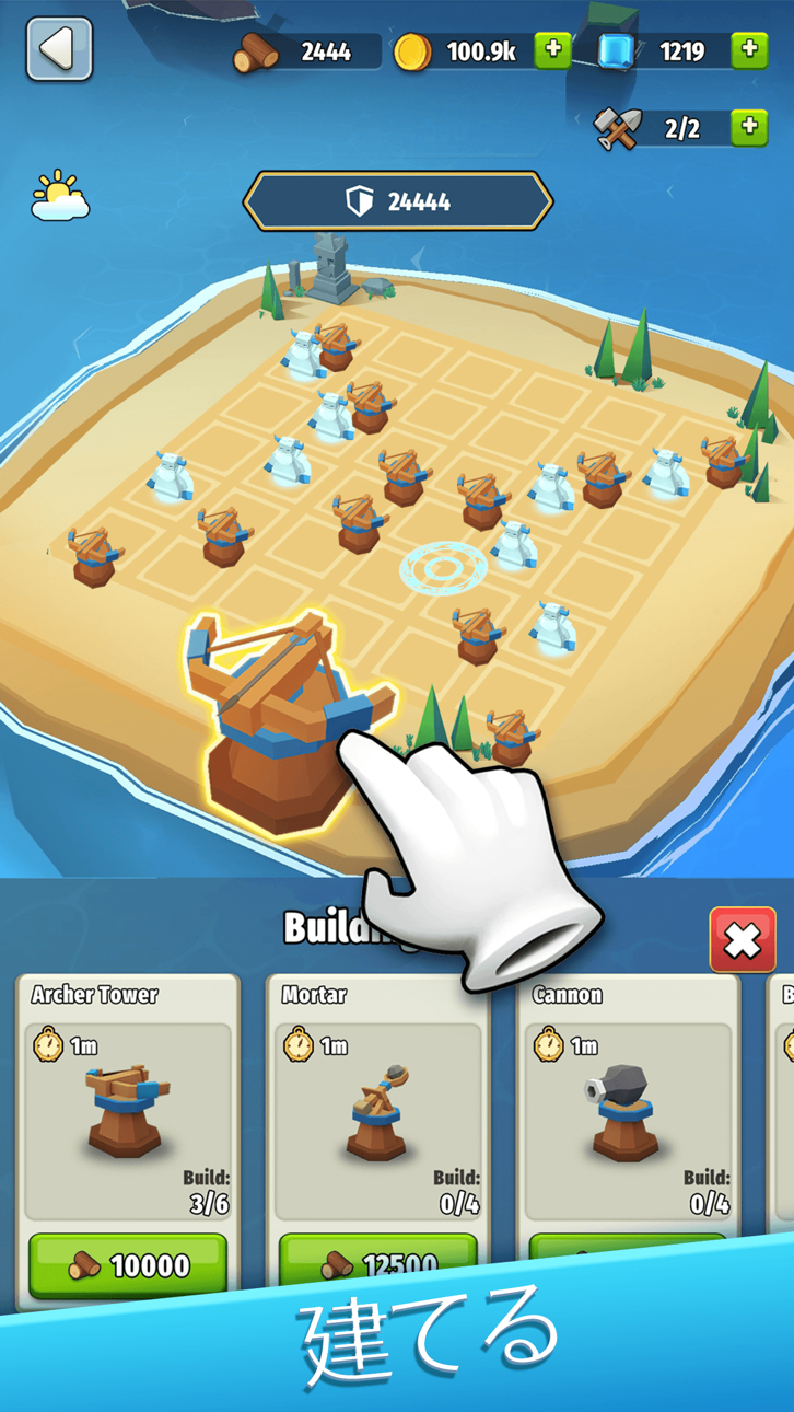 Island War: Raid Hack screenshot 4 - iOS game interface