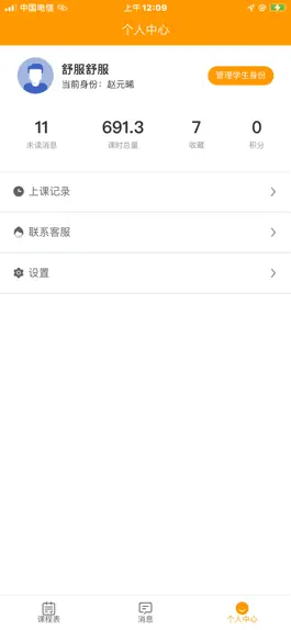 Game screenshot 汇文汇艺 apk