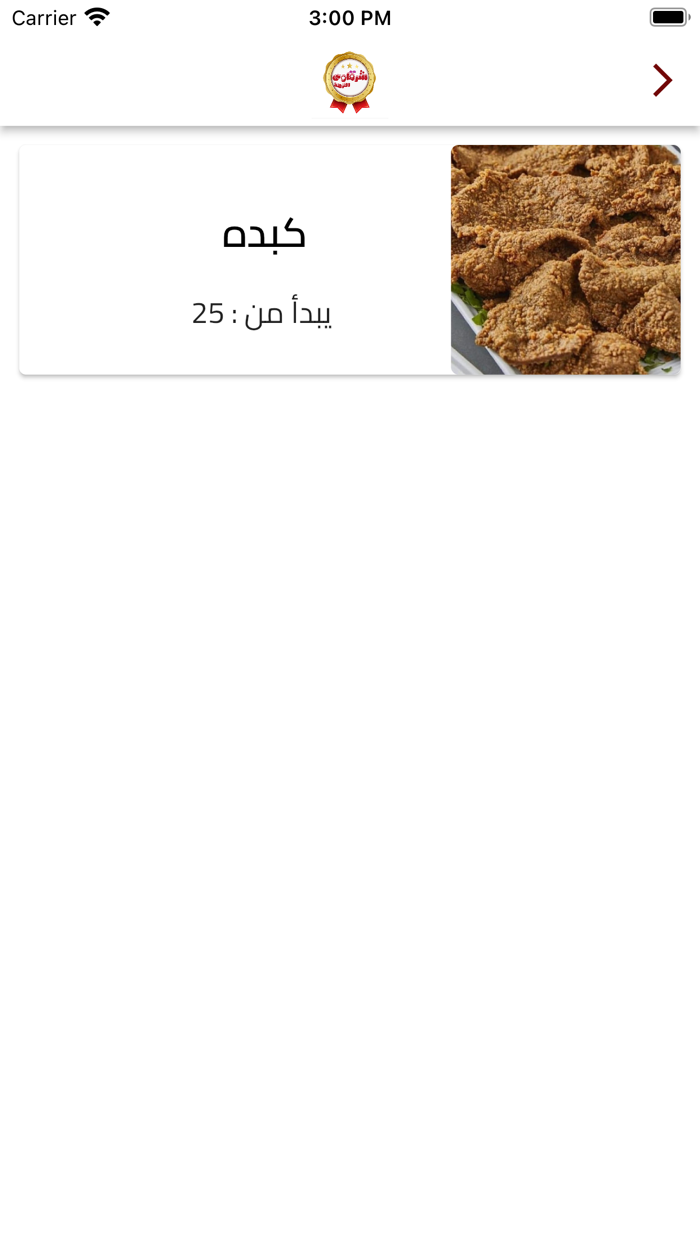 شرقاوي النزهة