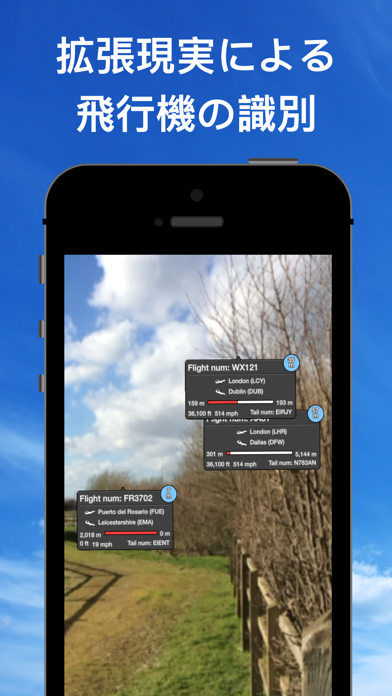 フライト レーダー 24 プロ 飛 行 機 トラッカー 成田のおすすめ画像4