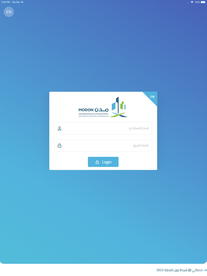 خدماتي - مدن