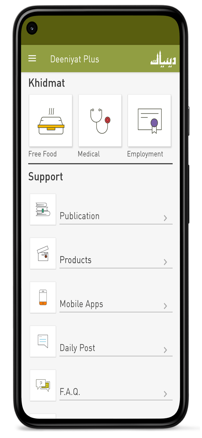 Deeniyat Plus