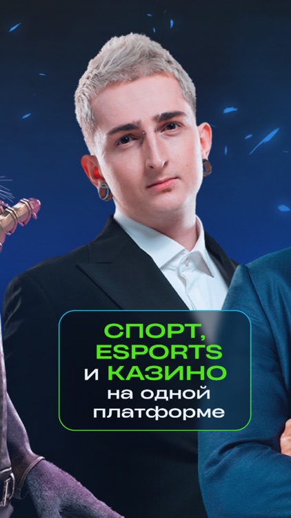 Betera BY - ставки на спорт screenshot-4